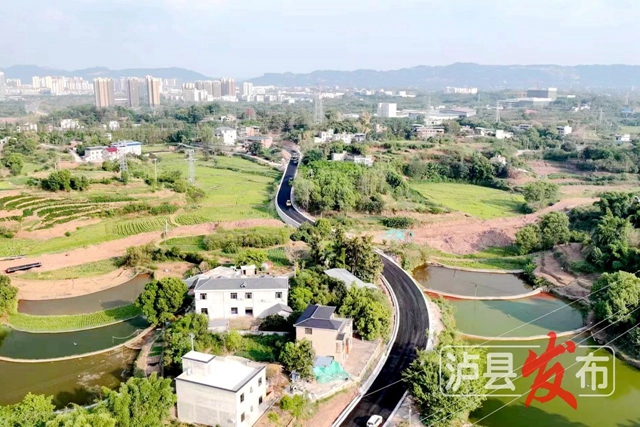 预计今年11月全线开通,泸县这条路进度刷新(图9) 微信图片_20241010105228.jpg