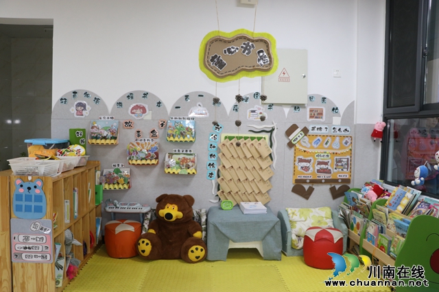 叙永县永宁幼儿园开展“‘境’润童心,‘域’见美好”环境创设评比活动(图2) 区角——图书角.jpg