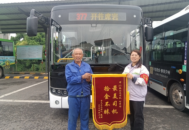 文明泸州丨十米车厢里的文明传递,让这座城暖暖的~(图1) 微信图片_20241011093023.png