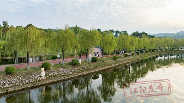 开了!“小黄”和“小粉”都开了!请收下这姗姗来迟的江阳浪漫(图10) 微信图片_20241011094509.jpg