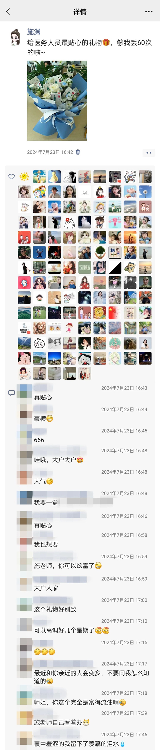微信图片_20241012103123.jpg