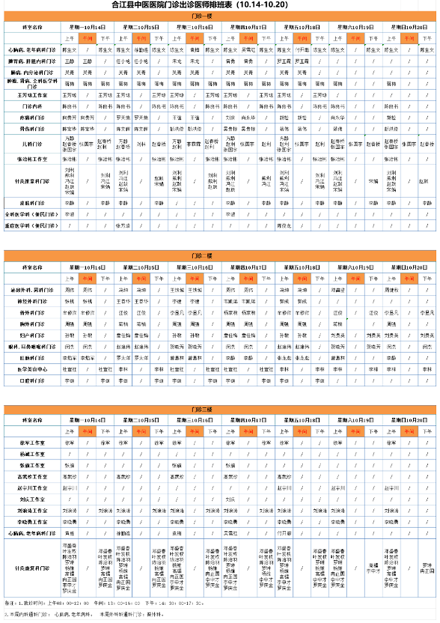 微信图片_20241012105653.png