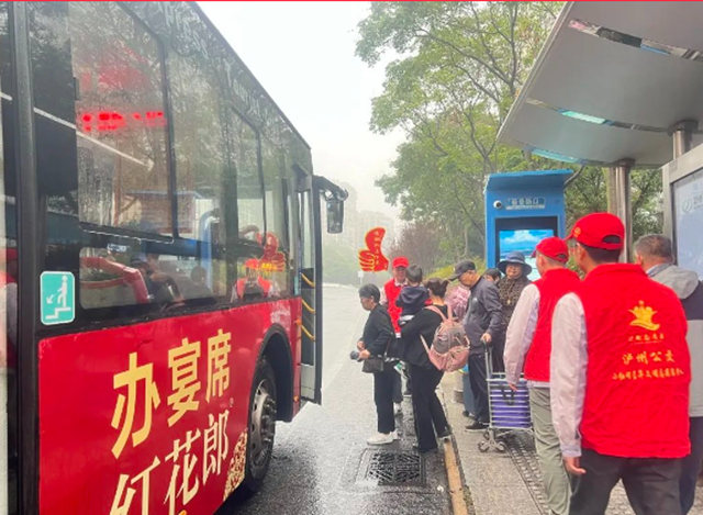 情满重阳|泸州公交让敬老爱老在十米车厢传承弘扬(图2) 微信图片_20241012110956.png