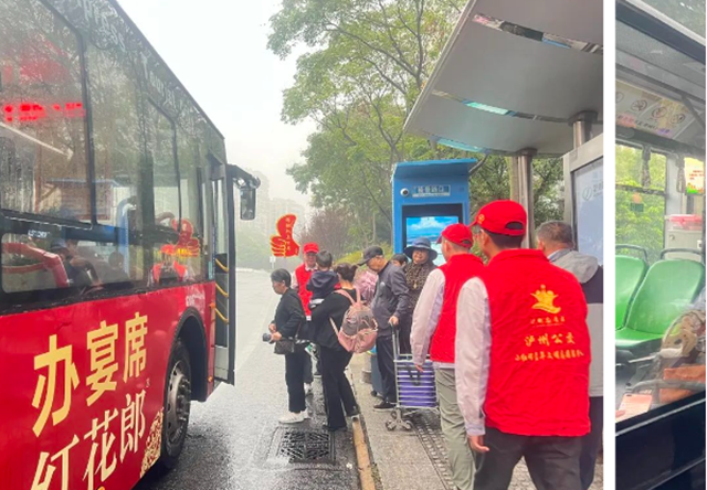 情满重阳|泸州公交让敬老爱老在十米车厢传承弘扬(图6) 微信图片_20241012111018.png