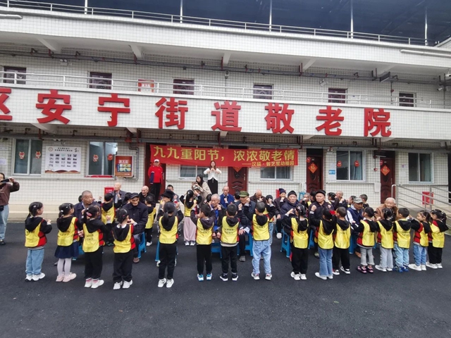 关爱老人,泸州龙马潭、合江新联会开展重阳节系列活动(图3) 微信图片_20241012114453.jpg