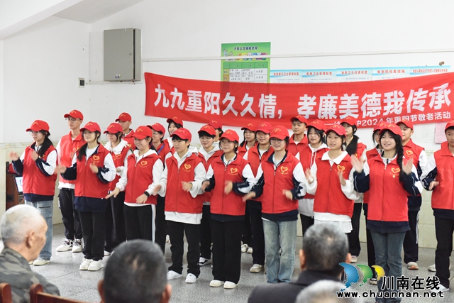 民心守护|情满金秋,爱洒重阳 | 泸县一中开展2024年重阳节敬老爱老活动(图4) 微信图片_202410111437331.jpg