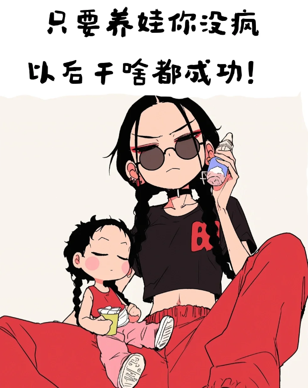 孩子不吃饭，家长团团转！专治饭渣宝宝攻略→