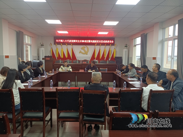 宜宾南溪区长兴镇:项目进度实地看,民生实事“代表管”(图2) 07f22d9923a3b3fc5538056f8ed4c04.jpg