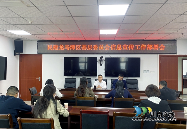 宣传培训.jpg