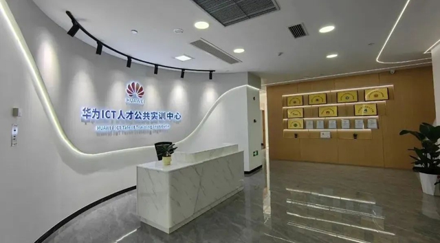 央视《新闻联播》聚集宜宾数字经济产业