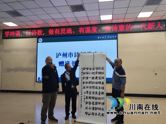 向学校赠送书法作品（曾佐然摄）.jpg