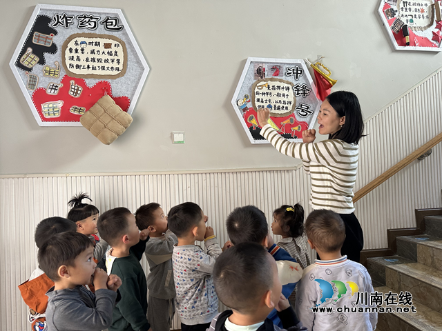 泸县城东幼儿园开展“致敬抗美援朝 争做新时代小主人”爱国主义教育活动(图1) 4.png