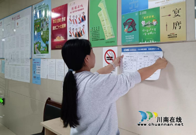 江阳区北城街道:扩面促参保,让群众有“医”靠(图1) 北城1.png