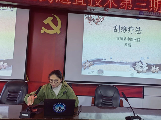 古蔺县中医医院承办古蔺县2024年第三期、第四期中医药适宜技术推广培训会(图8) 8.jpg