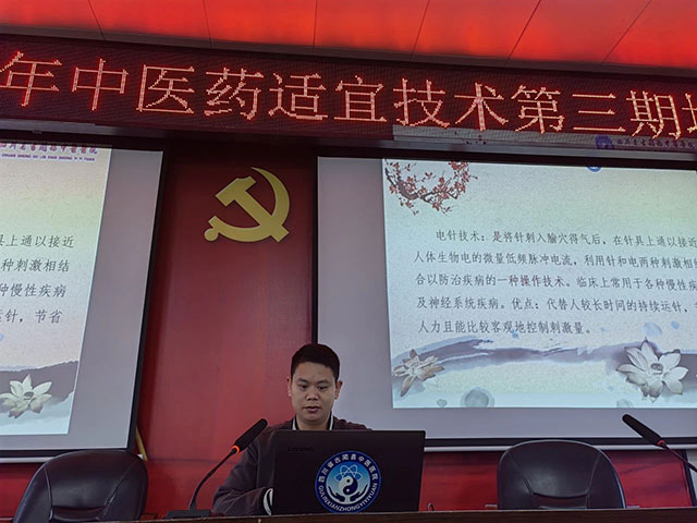 古蔺县中医医院承办古蔺县2024年第三期、第四期中医药适宜技术推广培训会(图4) 4.jpg