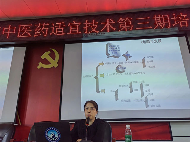 古蔺县中医医院承办古蔺县2024年第三期、第四期中医药适宜技术推广培训会(图9) 9.jpg