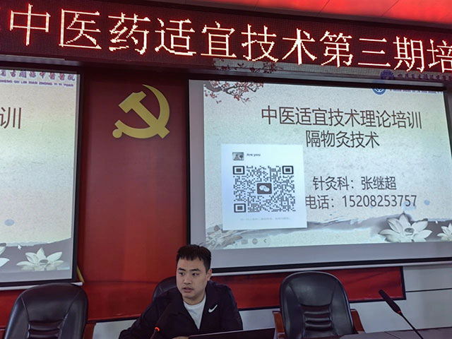 古蔺县中医医院承办古蔺县2024年第三期、第四期中医药适宜技术推广培训会(图5) 5.jpg