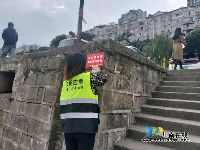 江阳区北城街道东门口社区积极做好长江沿岸环境保护工作(图1) 图片1.png