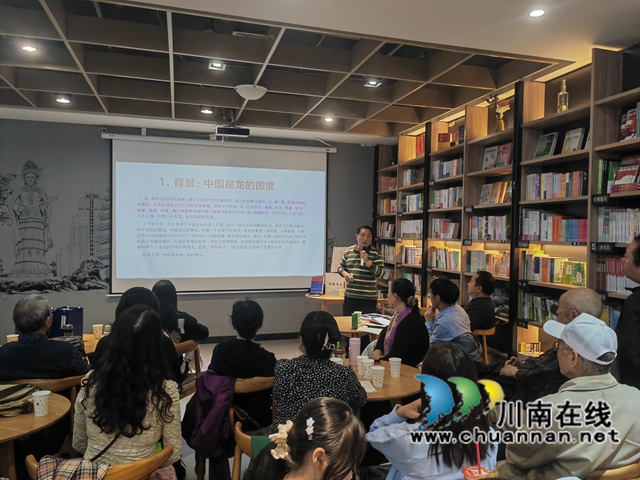 龙桥、龙舞、龙雕……泸州市民俗文化研究会会长吴茂华主讲《泸州龙文化》