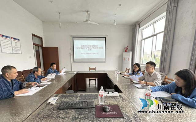 纳溪区市场监管局:走访企业,助力知识产权保护与发展(图1) 知识.png