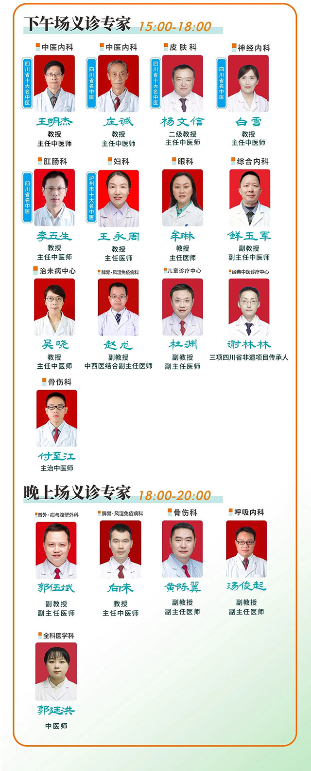 @泸州市民:本周日!西南医大中医院中医药文化集市,等你来打卡→(图3) 3.jpg