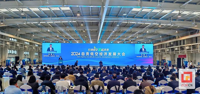 抢风口！自贡低空经济谋起飞——