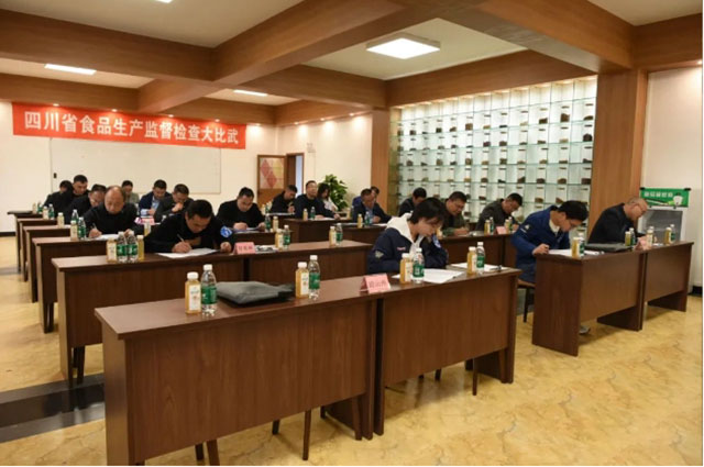 全省食品生产监督检查现场会在泸州召开(图2) 2.jpg