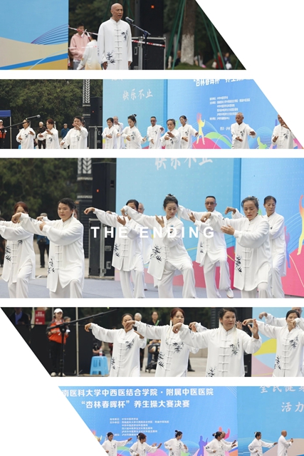 一决胜负!西南医大中医院养生操跳进江阳公园(图3) 3.jpg