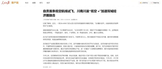 自贡1.jpg