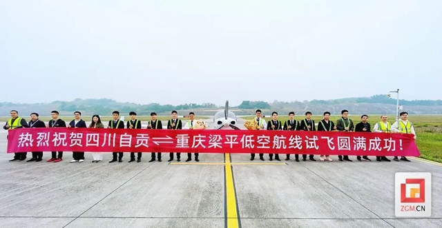 自贡3.jpg