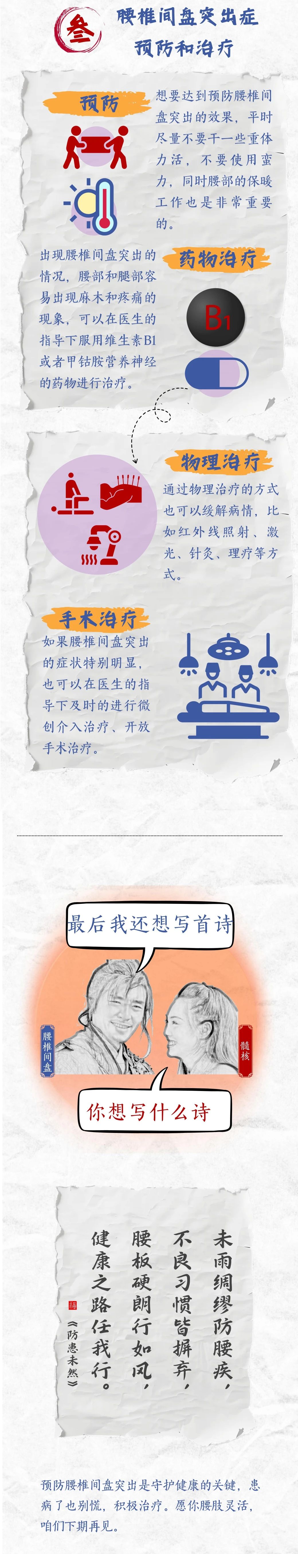 爱情3.jpg