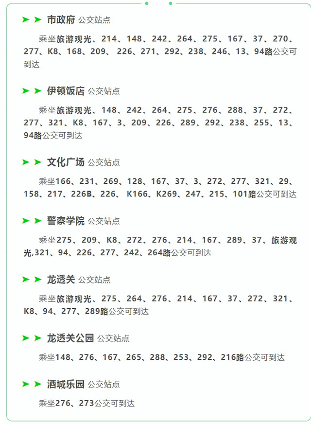 屏幕截图_10-11-2024_125144_mp.weixin.qq.com.jpg