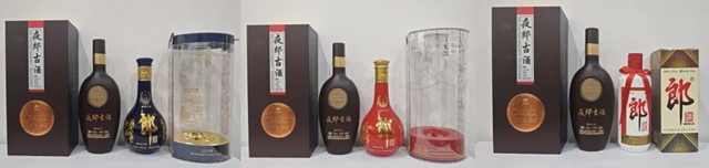 “郎”酒起诉“夜郎古”，提出1.96亿天价索赔＋要求更名，夜郎古酒业将上诉