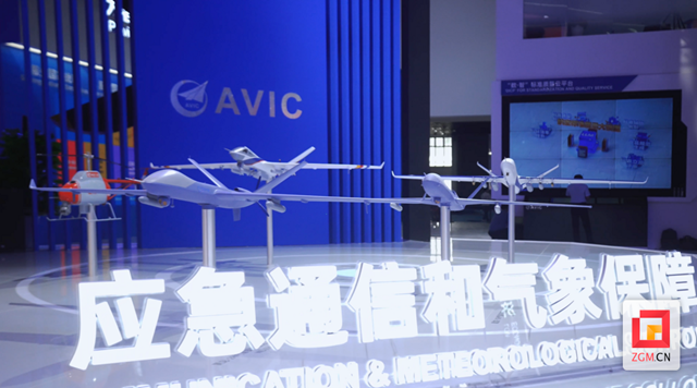 快看!中国航展上“自贡造”打堆堆(图2) 机2.png