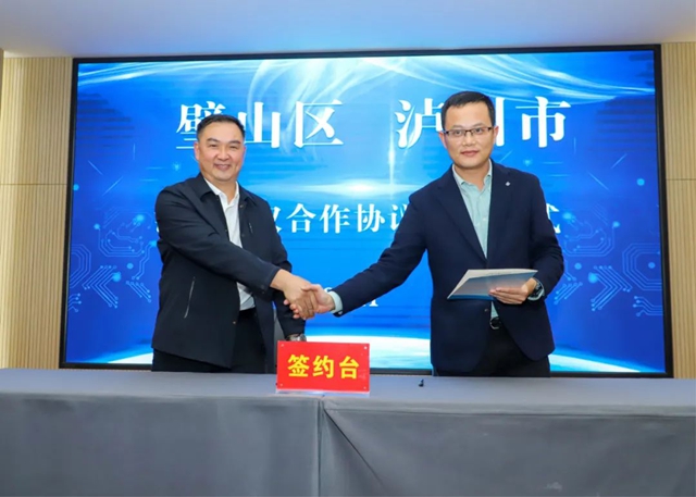 川渝十地消委开展“泸酒飘香在璧山”消费体察(图3) 市3.jpg