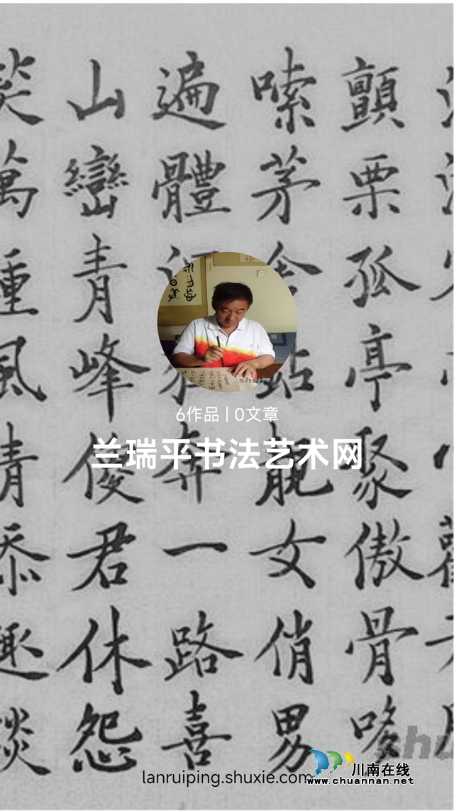 兰5.png