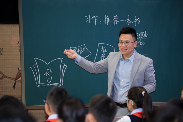 泸州这位校长在第五届全国小学青年教师语文教学展示与观摩活动中做现场展示课