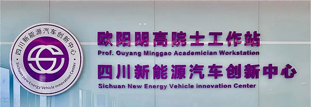 国内首个！“宜宾造”取得又一重大突破！