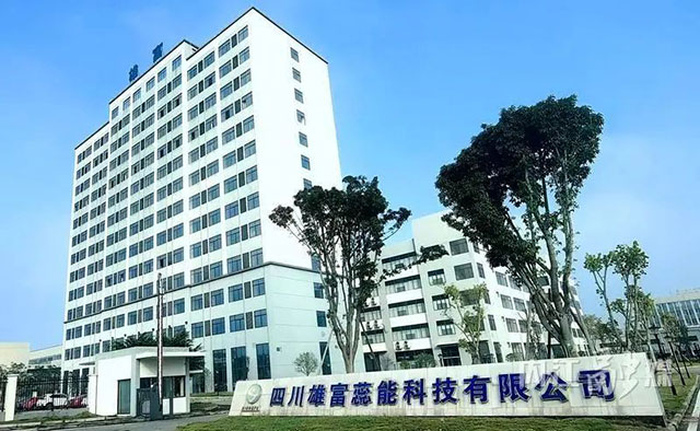 目标800000000+！内江这个产业园今年要“干大事”——