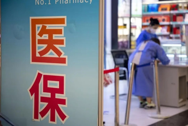 异地生育直接报销！宜宾医保正式开通