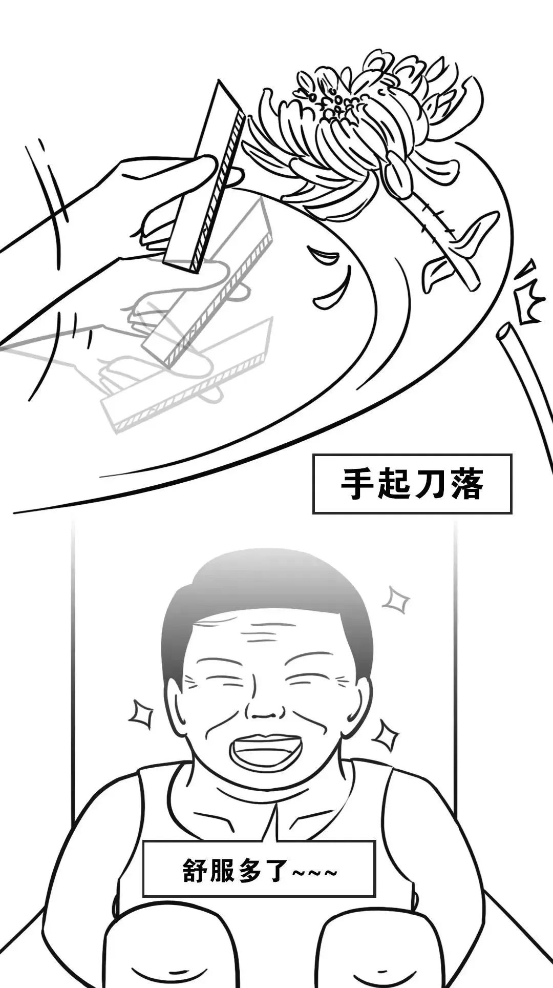 【狠人】男子自己动手割痔疮……