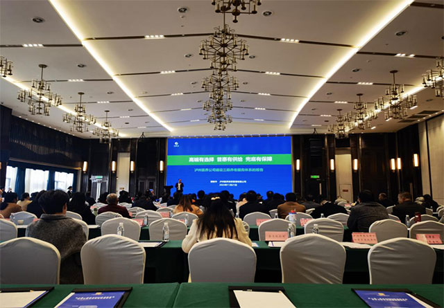 长三角—泸永江2024年老龄事业暨养老服务高质量发展论坛在泸州举行(图4) 4.jpg