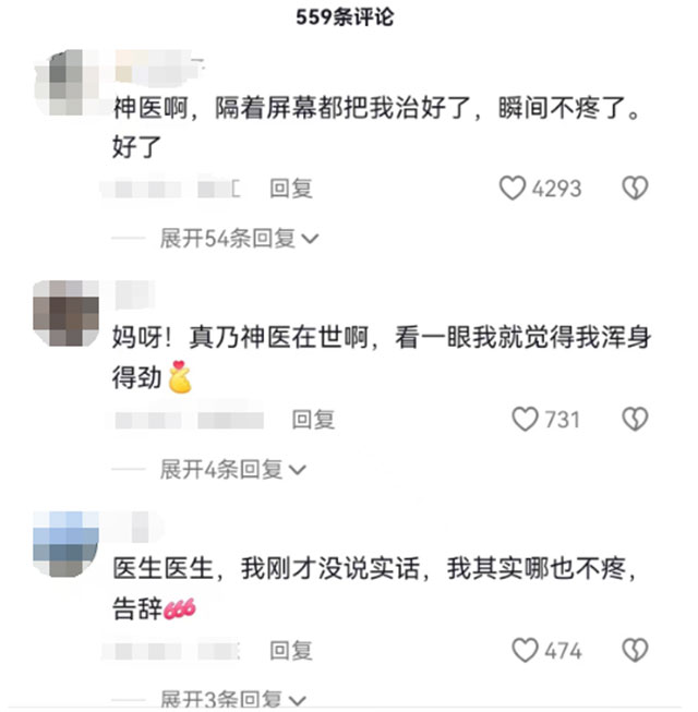 【酸爽】一根细针穿透手臂，还不停地捅来捅去！