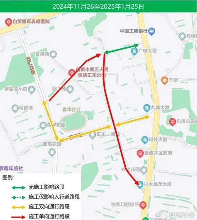 自贡一路段将占道施工两个月！绕行线路、公交调整→