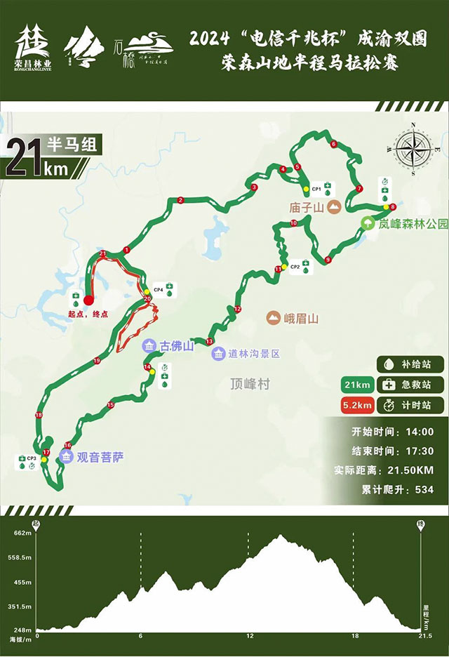 马拉松、音乐晚会、乡村刨猪节......本周六，泸县、荣昌要“搞事”