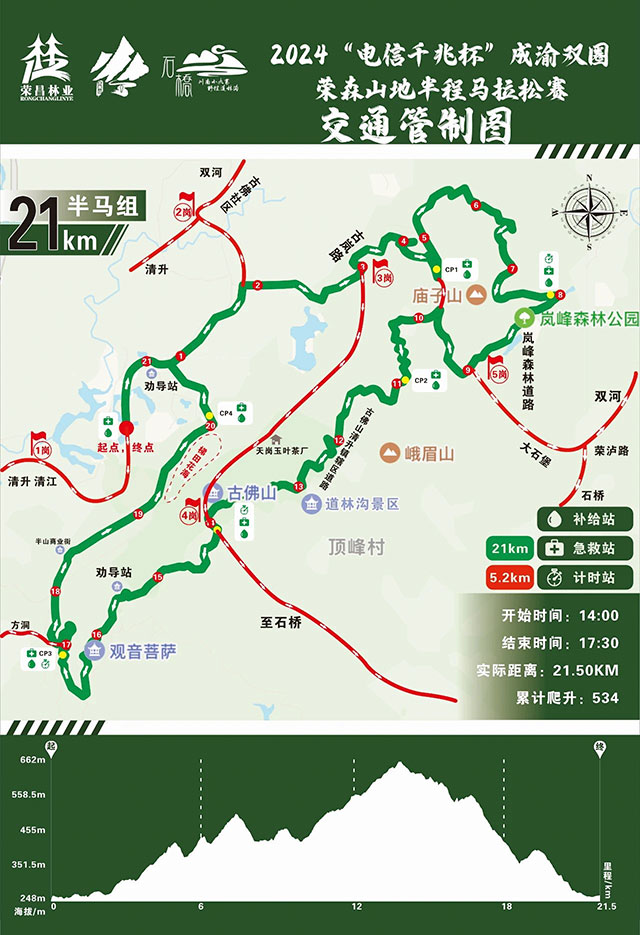 马拉松、音乐晚会、乡村刨猪节......本周六,泸县、荣昌要“搞事”(图2) 2.jpg