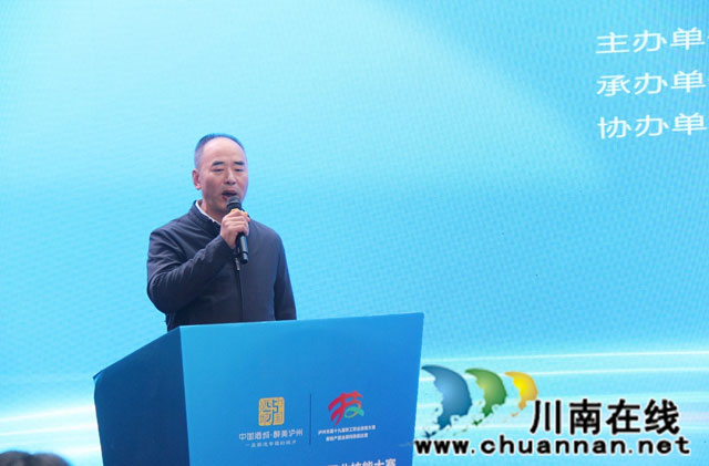 泸州市第十九届职工职业技能大赛 房地产置业顾问技能比赛取得圆满成功(图4) 图片4.jpg