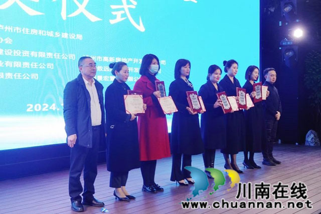 泸州市第十九届职工职业技能大赛 房地产置业顾问技能比赛取得圆满成功(图6) 图片6.jpg