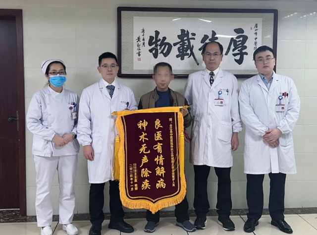 【技术】当膀胱“遇到”癌，别怕！我们能根治它