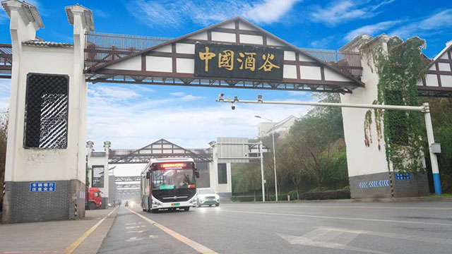 【绿色出行坐公交】泸州园区便捷公交出行攻略来啦→